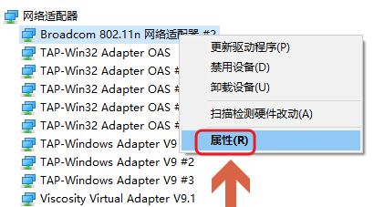 win7電腦睡眠狀態(tài)會斷網(wǎng)嗎？防止電腦睡眠后斷網(wǎng)設(shè)置教程