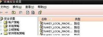 txupd.exe 損壞的圖像怎么辦？txupd.exe 應用程序錯誤修復方法