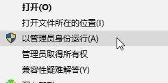 戰(zhàn)網(wǎng) 在嘗試安裝的過程中出錯(cuò)了的解決方法