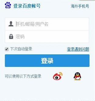 百度網(wǎng)盤視頻在線播放放不出該怎么辦？（已解決）