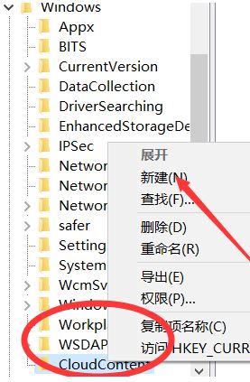 win10自帶游戲怎么刪？教你刪除win10自帶游戲教程