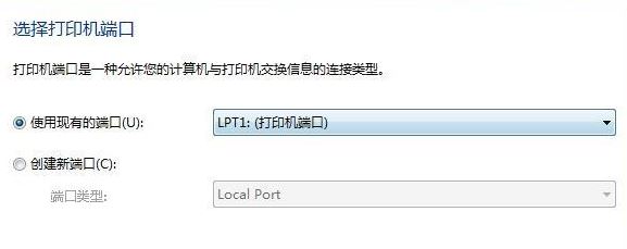 筆記本怎么連接打印機？教你win7系統(tǒng)筆記本連接打印機教程