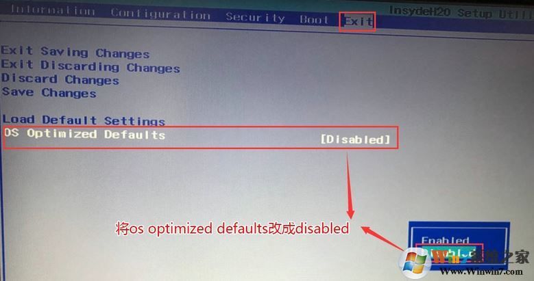 聯(lián)想拯救者15isk怎么改win7？聯(lián)想拯救者15isk預裝win10改win7教程