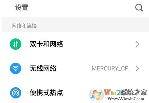 win10怎么投影到此電腦呢？投影到此電腦設(shè)置教程