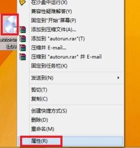 win7系統(tǒng)怎么在沙盤中運行程序？win7沙盤運行指定程序教程