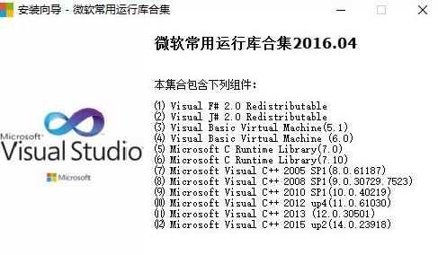 缺少dll文件怎么辦？win7缺少dll文件無(wú)法運(yùn)行程序的解決方法