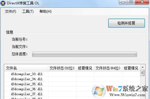 缺少dll文件怎么辦？win7缺少dll文件無(wú)法運(yùn)行程序的解決方法