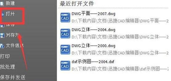 cad2009為什么設(shè)置不了極軸角度？cad極軸角度設(shè)置方法