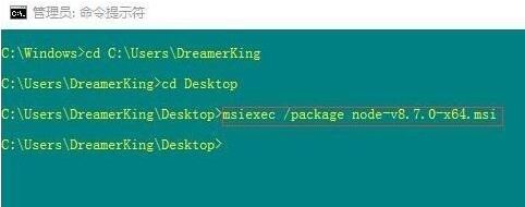 win10專業(yè)版安裝node.js出錯的修復(fù)方法