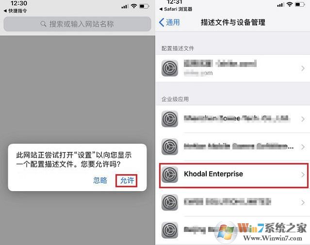 微信消息提示音怎么修改？教你蘋果手機(jī)修改微信消息提示音方法
