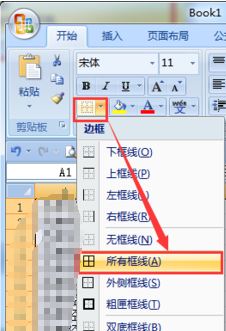 EXCEL打印預(yù)覽如何預(yù)覽？教你EXCEL打印預(yù)覽使用方法