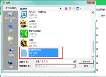 360安全衛(wèi)士如何添加信任？教你360安全衛(wèi)士白名單設(shè)置方法