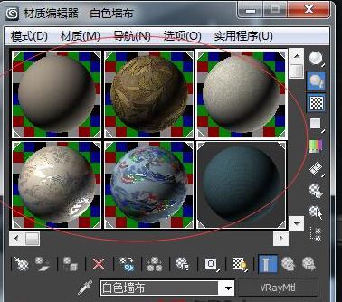 3dmax不顯示材質(zhì)球怎么辦？3dmax找回材質(zhì)球教程