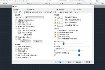 如何并排顯示窗口？cad窗口并排顯示圖文教程