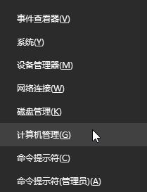 win10系統指紋設置灰色無法點擊怎么辦？