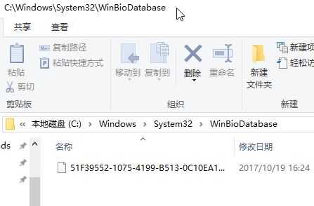 win10系統指紋設置灰色無法點擊怎么辦？