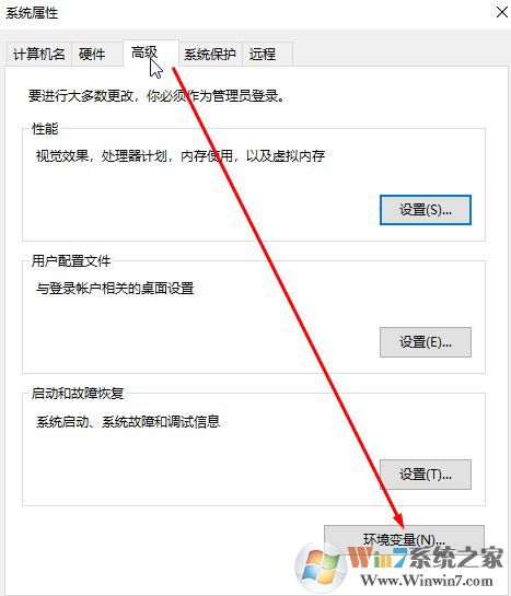 win10系統(tǒng)Java虛擬機致命錯誤修復(fù)方法