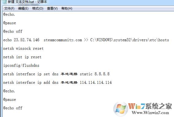steam庫存打不開怎么辦？修復(fù)steam看不了庫存的問題