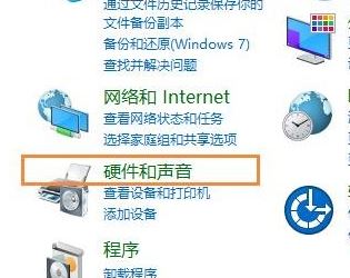 win10系統(tǒng)玩魔獸世界鼠標(biāo)亂轉(zhuǎn)怎么辦？（解決方法）
