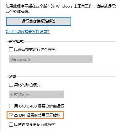 win10系統(tǒng)玩魔獸世界鼠標(biāo)亂轉(zhuǎn)怎么辦？（解決方法）