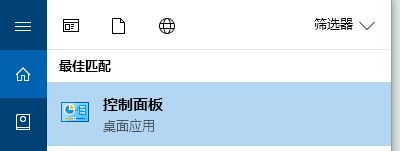 win10系統(tǒng)玩魔獸世界鼠標(biāo)亂轉(zhuǎn)怎么辦？（解決方法）
