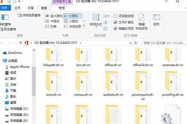 升級(jí)win10后office用不了怎么辦？office打不開(kāi)的修復(fù)方法