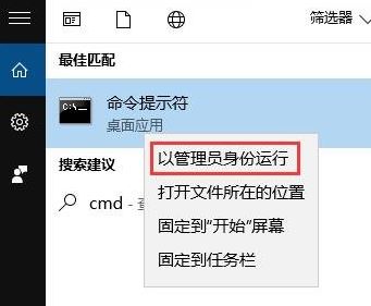 升級(jí)win10后office用不了怎么辦？office打不開(kāi)的修復(fù)方法
