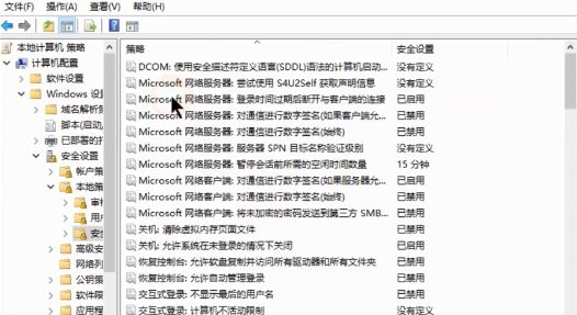 win10應(yīng)用商店打不開：系統(tǒng)管理員已阻止這個應(yīng)用 的解決方法