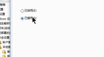 win10應(yīng)用商店打不開：系統(tǒng)管理員已阻止這個應(yīng)用 的解決方法