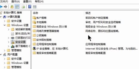win10應(yīng)用商店打不開：系統(tǒng)管理員已阻止這個應(yīng)用 的解決方法