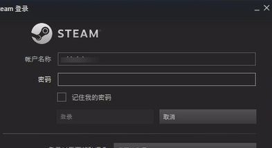 steam下載游戲慢怎么辦？加快steam游戲下載速度教程