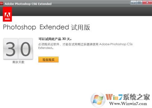 ps cs6沒有時間軸怎么辦？ps窗口沒有動畫的解決方法