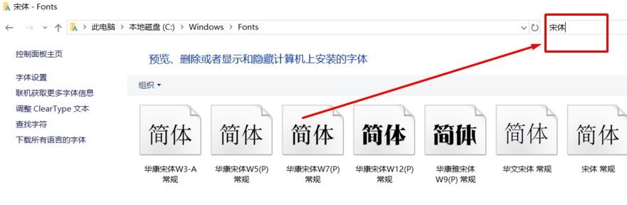 win10系統(tǒng)ps軟件菜單欄顯示亂碼怎么辦？（解決教程）
