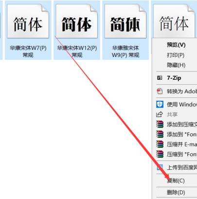 win10系統(tǒng)ps軟件菜單欄顯示亂碼怎么辦？（解決教程）