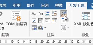 word怎么插入視頻？教你word添加Flash、網(wǎng)絡(luò)視頻的方法