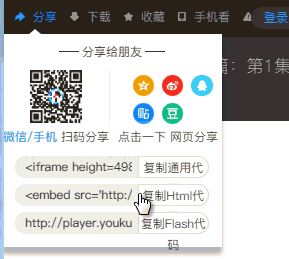 word怎么插入視頻？教你word添加Flash、網(wǎng)絡(luò)視頻的方法