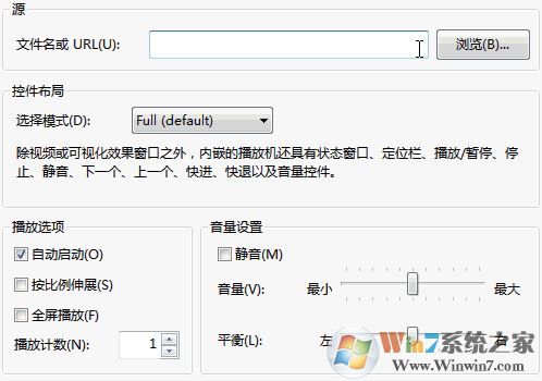 word怎么插入視頻？教你word添加Flash、網(wǎng)絡(luò)視頻的方法
