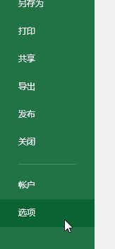 excel打開特別慢怎么辦？excel打開慢的優(yōu)化方法