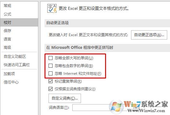 excel打開特別慢怎么辦？excel打開慢的優(yōu)化方法