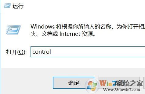 win10顯示星期怎么設(shè)置？讓win10右下角顯示星期的設(shè)置教程