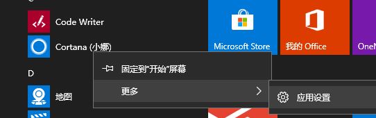 win10搜索搜不出東西讀條一直在轉怎么辦？（已解決）