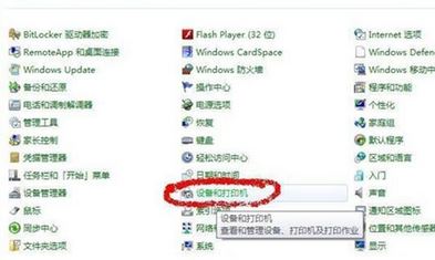 win7鼠標移動速度慢怎么辦？鼠標移動速調(diào)節(jié)方法