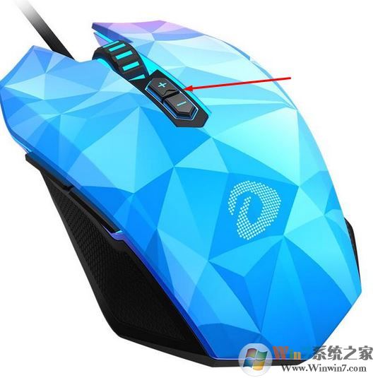 win7鼠標移動速度慢怎么辦？鼠標移動速調(diào)節(jié)方法