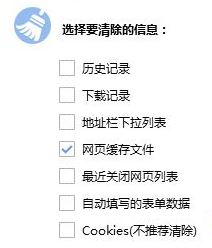 win7網(wǎng)頁加載緩慢怎么辦？網(wǎng)頁打開緩慢優(yōu)化方法