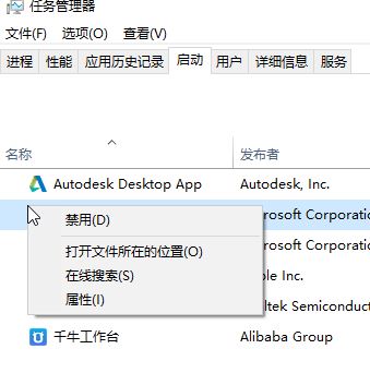 win10 internet選項(xiàng) 高級(jí)【TLS1.2】自動(dòng)取消勾選怎么辦？
