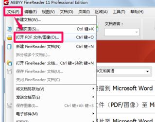 PDF轉(zhuǎn)換成WORD怎么轉(zhuǎn)？（PDF轉(zhuǎn)word教程）
