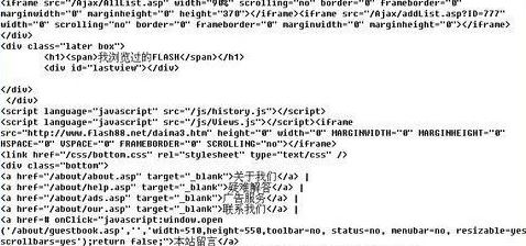 win7旗艦版如何下載flash？教你下載網(wǎng)頁中flash視頻圖文教程