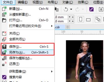 cdr高版本轉(zhuǎn)低版本怎么轉(zhuǎn)？cad高版本存為低版本圖文教程
