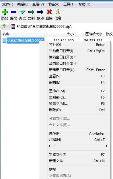 pr高版本怎么轉(zhuǎn)低版本？教你pr低版本打開高版本圖文教程