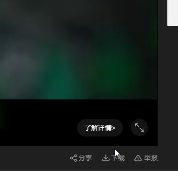 win7如何下載網(wǎng)頁視頻？教你如何下載網(wǎng)頁上的視頻